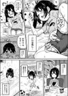 オフパコ撮影会でGOGO試し読み3ページ