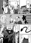 オフパコ撮影会でGOGO試し読み8ページ