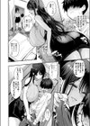 デカおね！〜弟はデカいお姉ちゃんに犯●れたい〜試し読み4ページ