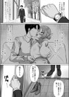 家事代行の橋本さんが快楽堕ちするまで…試し読み5ページ
