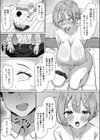 家事代行の橋本さんが快楽堕ちするまで…試し読み7ページ