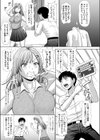 姉ちゃんは俺のデッサン人形試し読み5ページ