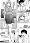 姉ちゃんは俺のデッサン人形試し読み6ページ