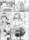 姉ちゃんは俺のデッサン人形試し読み7ページ