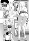 姉ちゃんは俺のデッサン人形試し読み8ページ