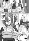 上司よ…俺の平穏を返してくれ……試し読み8ページ