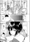 従属！蹂躙！！SEX！！！試し読み5ページ