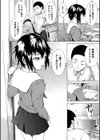 従属！蹂躙！！SEX！！！試し読み6ページ