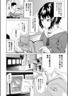 従属！蹂躙！！SEX！！！試し読み8ページ