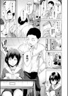 従属！蹂躙！！SEX！！！試し読み9ページ