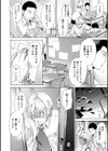 従属！蹂躙！！SEX！！！試し読み12ページ