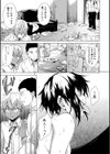 従属！蹂躙！！SEX！！！試し読み13ページ
