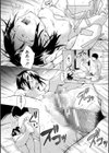 従属！蹂躙！！SEX！！！試し読み18ページ