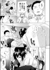 従属！蹂躙！！SEX！！！試し読み25ページ