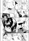 従属！蹂躙！！SEX！！！試し読み28ページ