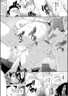 従属！蹂躙！！SEX！！！試し読み34ページ