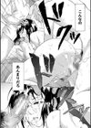 従属！蹂躙！！SEX！！！試し読み40ページ