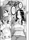 人妻アラカルト 〜淫猥な罠にハマる女たち〜試し読み3ページ