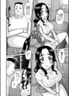 人妻アラカルト 〜淫猥な罠にハマる女たち〜試し読み8ページ