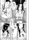 人妻アラカルト 〜淫猥な罠にハマる女たち〜試し読み9ページ