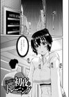人妻アラカルト 〜淫猥な罠にハマる女たち〜試し読み11ページ