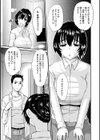 人妻アラカルト 〜淫猥な罠にハマる女たち〜試し読み13ページ