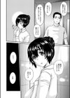 人妻アラカルト 〜淫猥な罠にハマる女たち〜試し読み14ページ