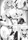 サキュバスコミュニケーション！試し読み7ページ