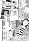 股間がかゆくてたまらない試し読み8ページ