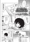 先輩のドキドキヌードデッサンえっち試し読み1ページ