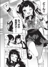 先輩のドキドキヌードデッサンえっち試し読み2ページ