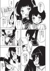 先輩のドキドキヌードデッサンえっち試し読み3ページ