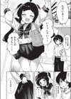 先輩のドキドキヌードデッサンえっち試し読み4ページ