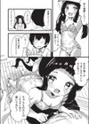先輩のドキドキヌードデッサンえっち試し読み6ページ