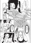 先輩のドキドキヌードデッサンえっち試し読み7ページ