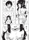 先輩のドキドキヌードデッサンえっち試し読み8ページ