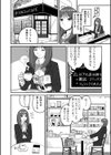 I am only ゆあ Angel試し読み2ページ