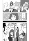 I am only ゆあ Angel試し読み4ページ