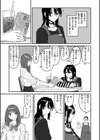 I am only ゆあ Angel試し読み5ページ