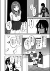 I am only ゆあ Angel試し読み6ページ
