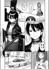 I am only ゆあ Angel試し読み8ページ