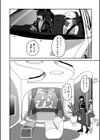I am only ゆあ Angel試し読み10ページ