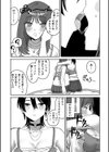 I am only ゆあ Angel試し読み12ページ
