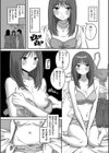 I am only ゆあ Angel試し読み13ページ