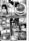 ラーメン食ってSEXするだけ試し読み7ページ