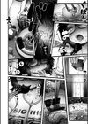 ラーメン食ってSEXするだけ試し読み10ページ