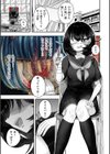 自称サイコパスの壊し方試し読み1ページ