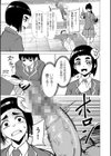 中出しロシアンルーレット試し読み5ページ