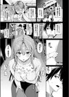 最後はヒロインに搾精Hされる話試し読み7ページ