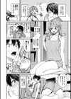 最後はヒロインに搾精Hされる話試し読み8ページ